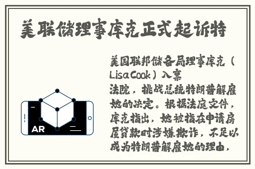 八重神子娴熟脚法